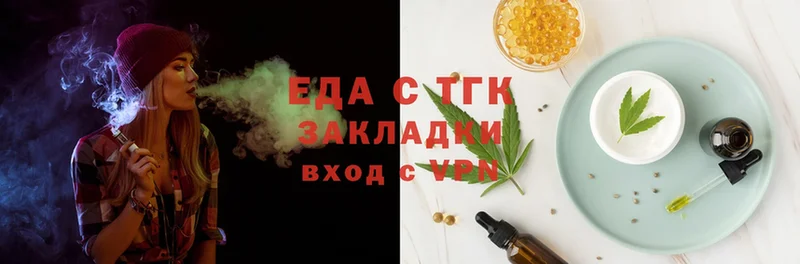 Canna-Cookies марихуана  Бутурлиновка 