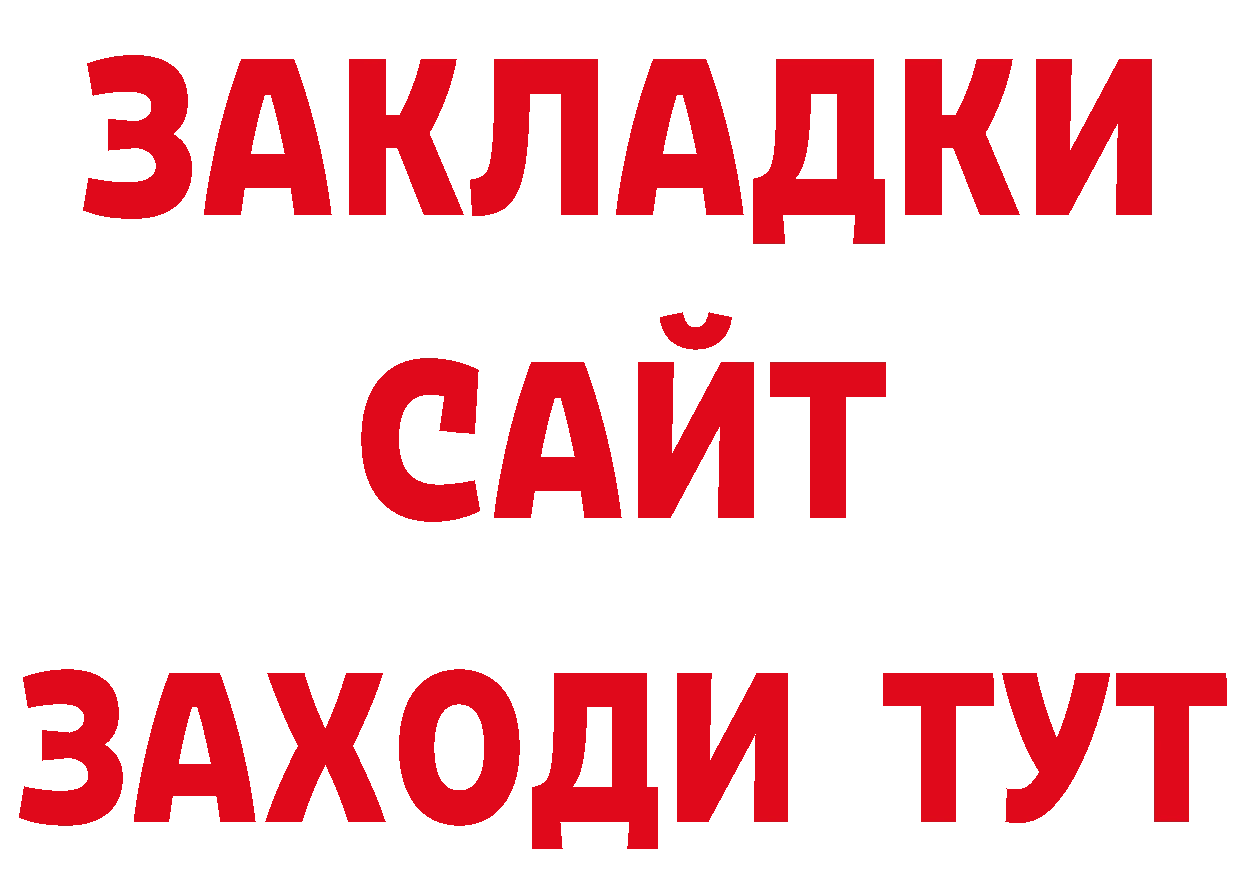 Канабис гибрид вход дарк нет блэк спрут Бутурлиновка