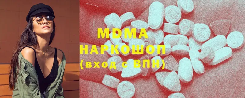 MDMA молли  Бутурлиновка 