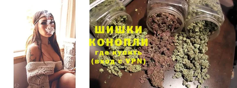 Каннабис LSD WEED  где продают   Бутурлиновка 